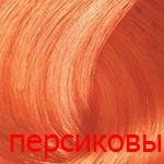 селектив реверсо тонер Персиковый Reverso тонер Персиковый